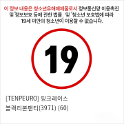 [TENPEURO] 핑크레이스 블랙리본팬티(3971) (60)